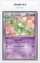 Graded - Reuniclus — Grade 9.5 graded overlay