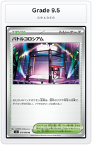 Graded - Battle Colosseum - 079/080 — Grade 9.5 graded overlay