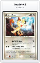 Graded - Meowth — Grade 9.5 graded overlay
