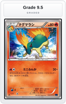Graded - Quilava — Grade 9.5 graded overlay