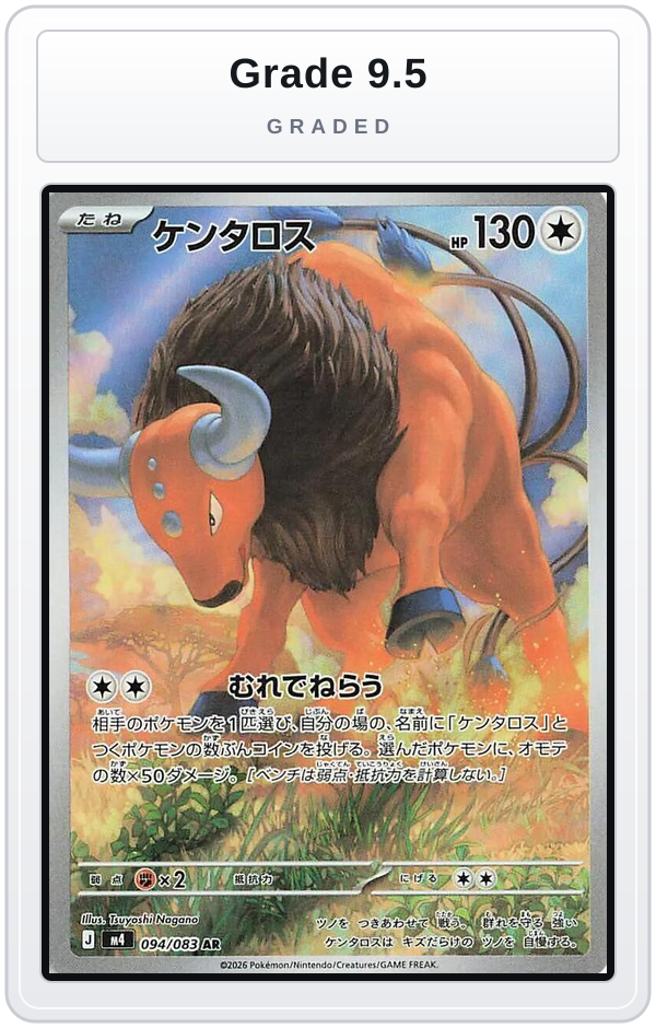 Graded - Tauros - 094/083 — Grade 9.5 graded overlay
