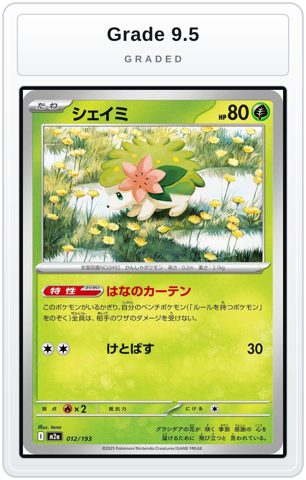 Graded - Shaymin — Grade 9.5 graded overlay