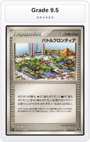 Graded - Battle Frontier — Grade 9.5 graded overlay