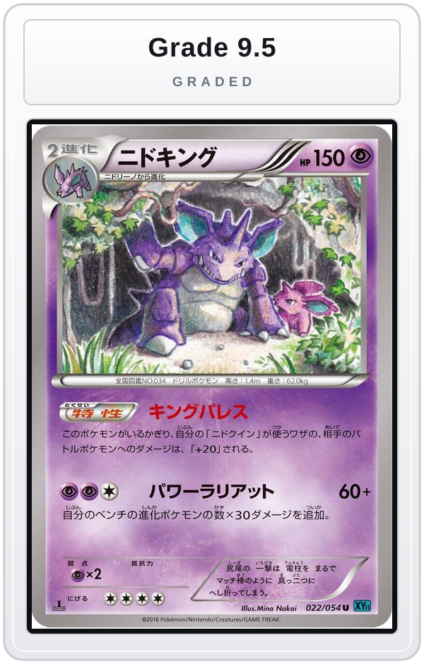 Graded - Nidoking — Grade 9.5 graded overlay