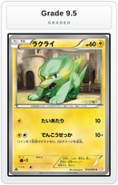 Graded - Electrike — Grade 9.5 graded overlay