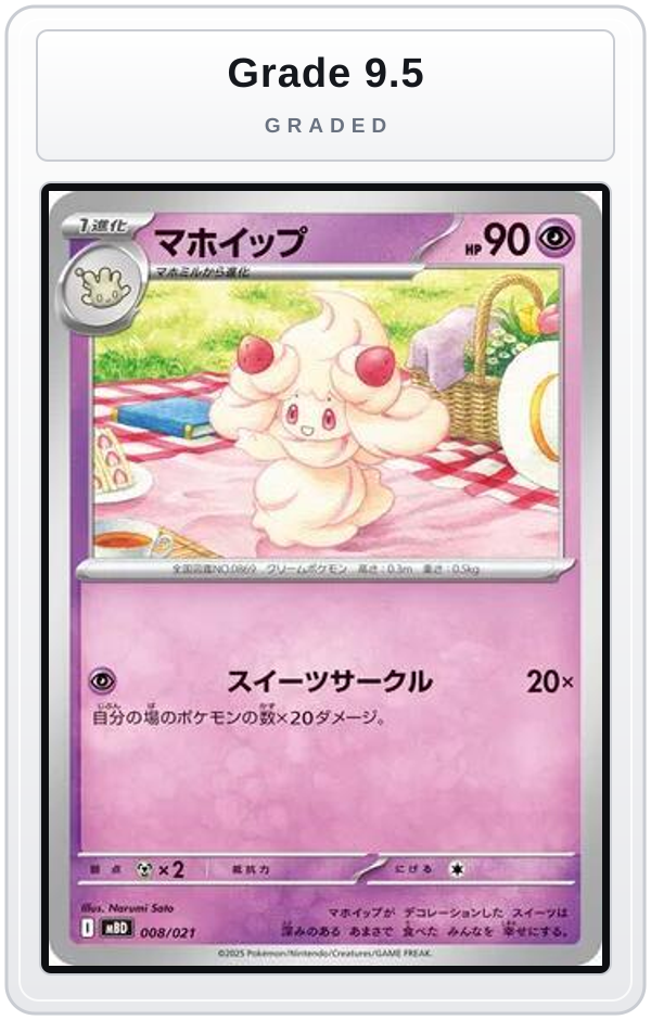 Graded - Alcremie — Grade 9.5 graded overlay