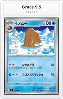 Graded - Piloswine — Grade 9.5 graded overlay