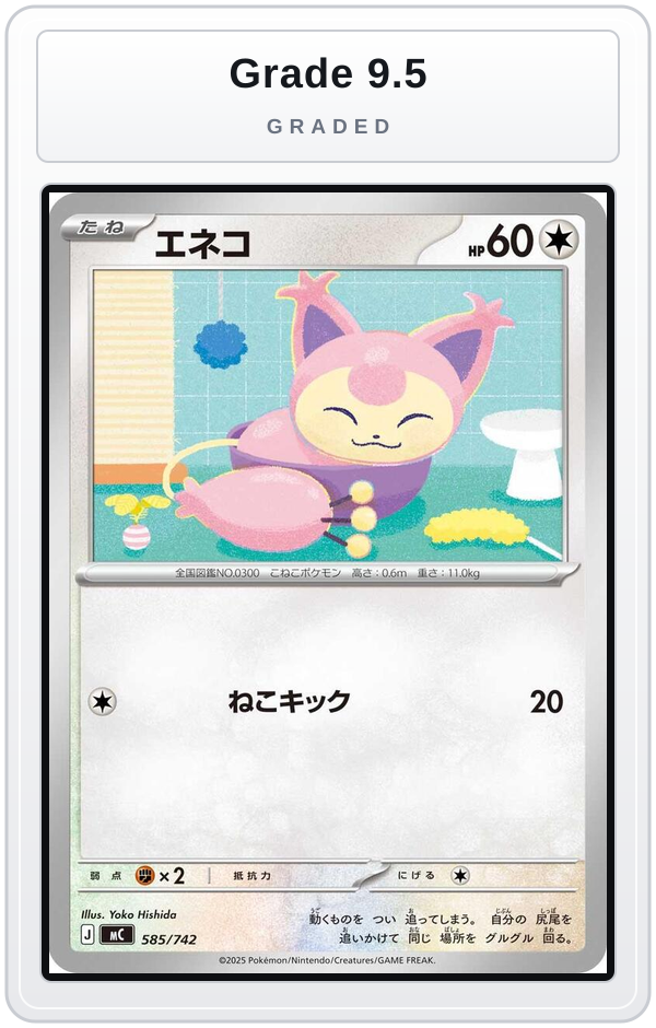 Graded - Skitty - 585/742 — Grade 9.5 graded overlay