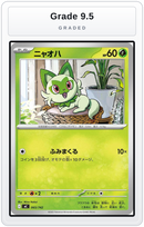 Graded - Sprigatito — Grade 9.5 graded overlay