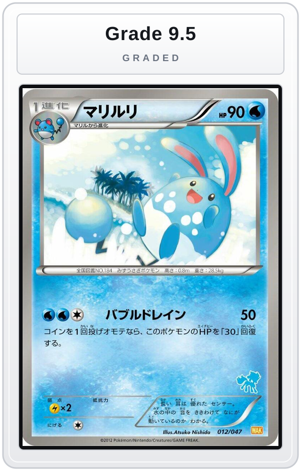 Graded - Azumarill — Grade 9.5 graded overlay
