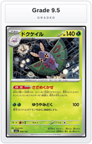 Graded - Dustox - 008/193 — Grade 9.5 graded overlay