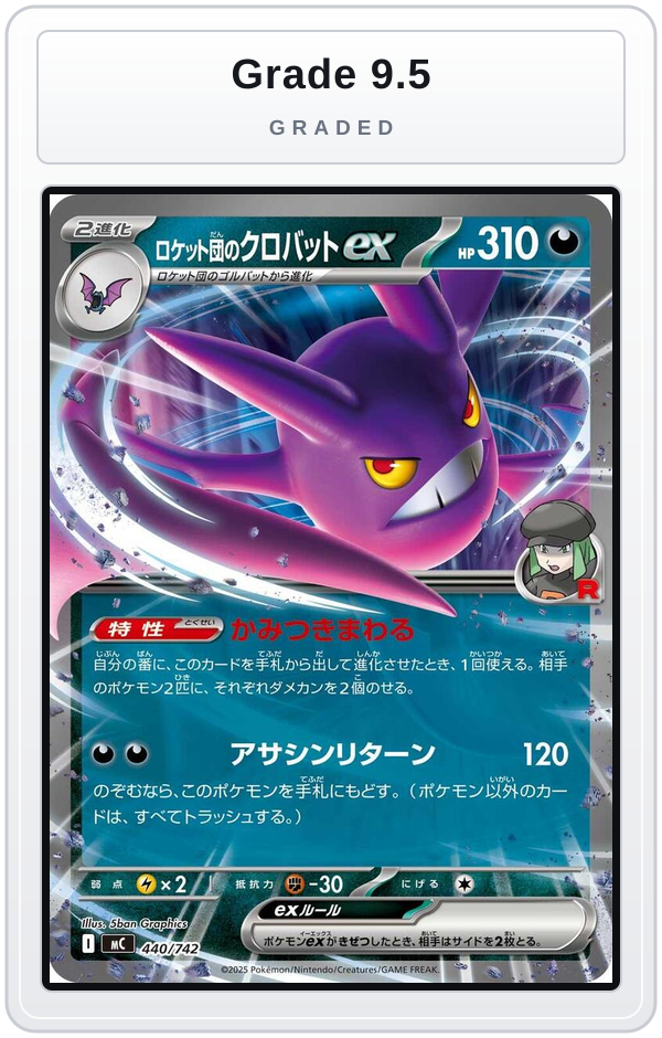 Graded - Team Rocket's Crobat ex — Grade 9.5 graded overlay