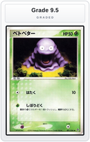 Graded - Grimer — Grade 9.5 graded overlay