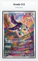 Graded - Mawile -754/742 — Grade 9.5 graded overlay