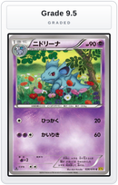 Graded - Nidorina — Grade 9.5 graded overlay
