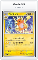 Graded - Raichu — Grade 9.5 graded overlay