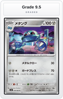 Graded - Metang - 058/083 — Grade 9.5 graded overlay