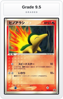 Graded - Cyndaquil - 029/PCG-P — Grade 9.5 graded overlay
