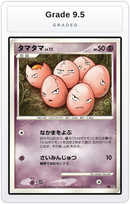 Graded - Exeggcute — Grade 9.5 graded overlay