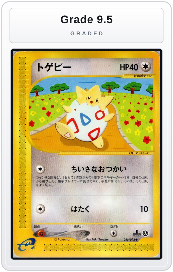 Graded - Togepi — Grade 9.5 graded overlay