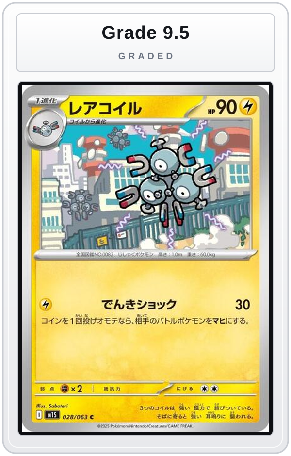 Graded - Magneton — Grade 9.5 graded overlay