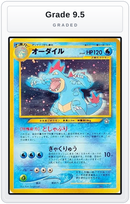 Graded - Feraligatr — Grade 9.5 graded overlay