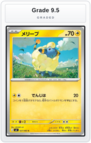 Graded - Mareep — Grade 9.5 graded overlay
