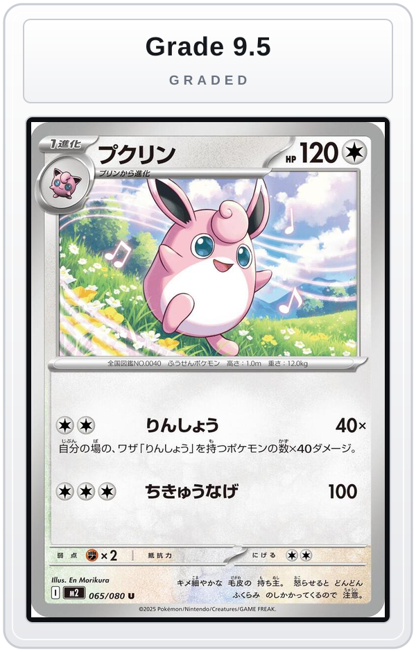 Graded - Wigglytuff - 065/080 — Grade 9.5 graded overlay