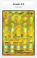 Graded - Mega Lucario ex - 092/063 — Grade 9.5 graded overlay