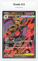 Graded - Mega Dragalge ex - 102/083 — Grade 9.5 graded overlay