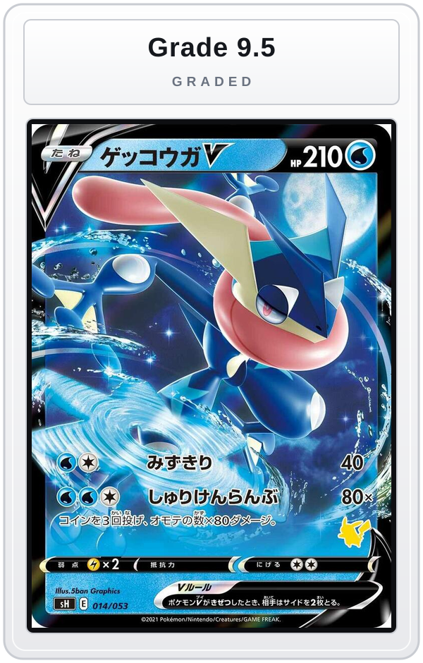 Graded - Greninja V (Pikachu Stamped) — Grade 9.5 graded overlay