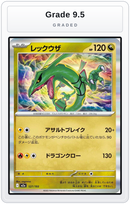 Graded - Rayquaza — Grade 9.5 graded overlay