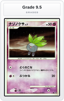 Graded - Oddish — Grade 9.5 graded overlay