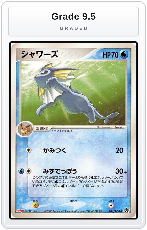 Graded - Vaporeon - 104/PCG-P — Grade 9.5 graded overlay