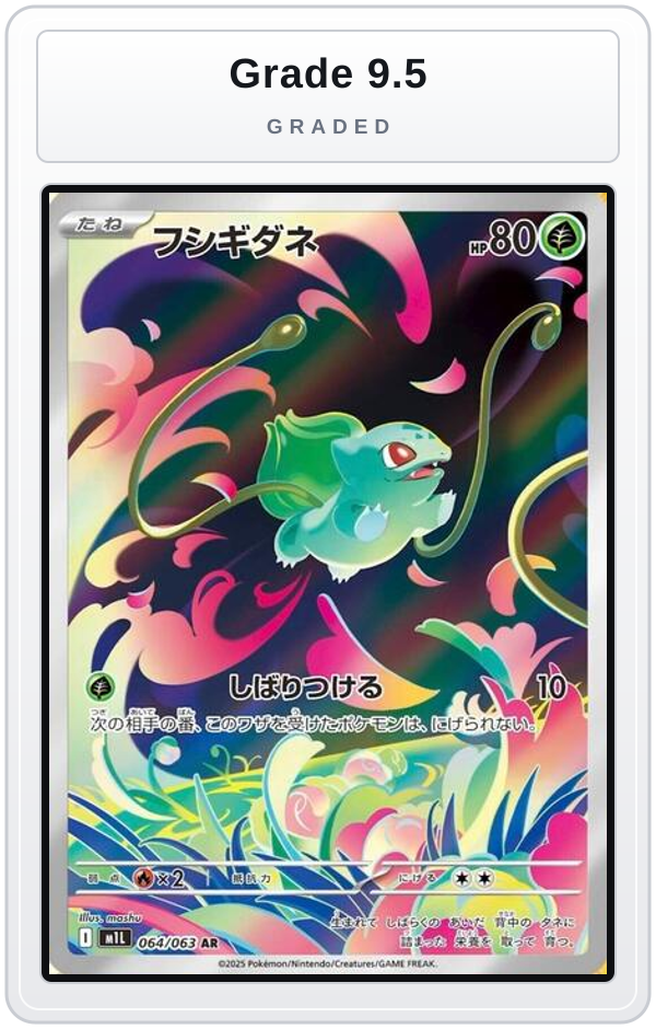 Graded - Bulbasaur - 064/063 — Grade 9.5 graded overlay