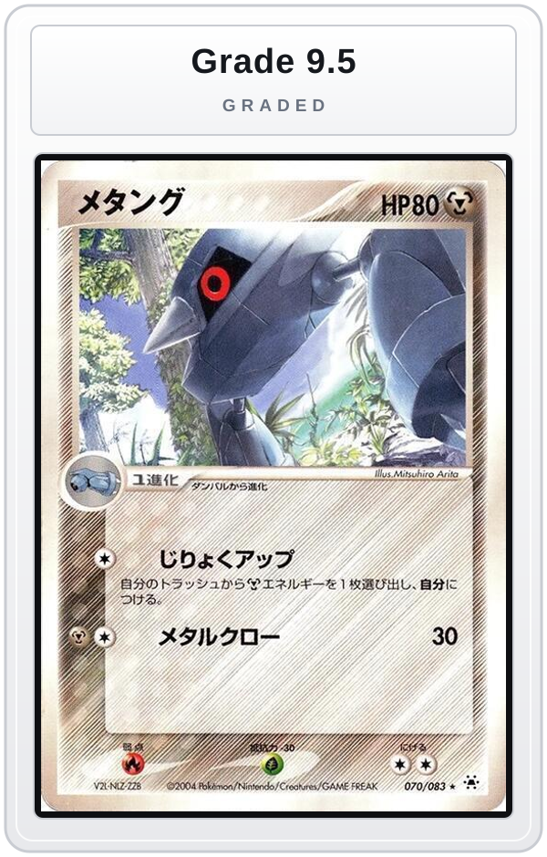 Graded - Metang — Grade 9.5 graded overlay