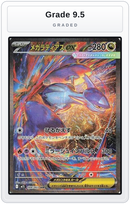 Graded - Mega Latias ex - 088/063 — Grade 9.5 graded overlay
