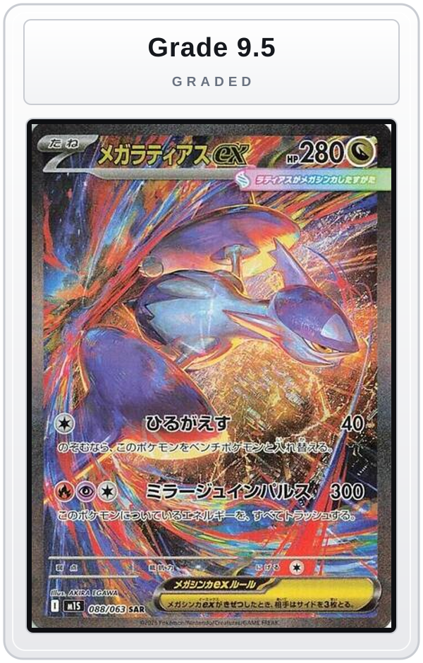 Graded - Mega Latias ex - 088/063 — Grade 9.5 graded overlay