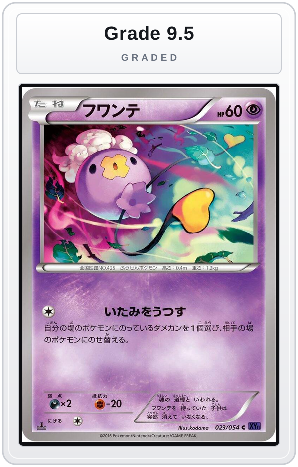 Graded - Drifloon — Grade 9.5 graded overlay