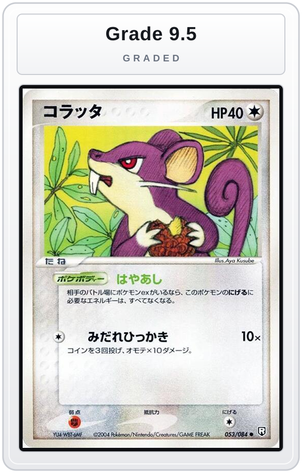 Graded - Rattata — Grade 9.5 graded overlay