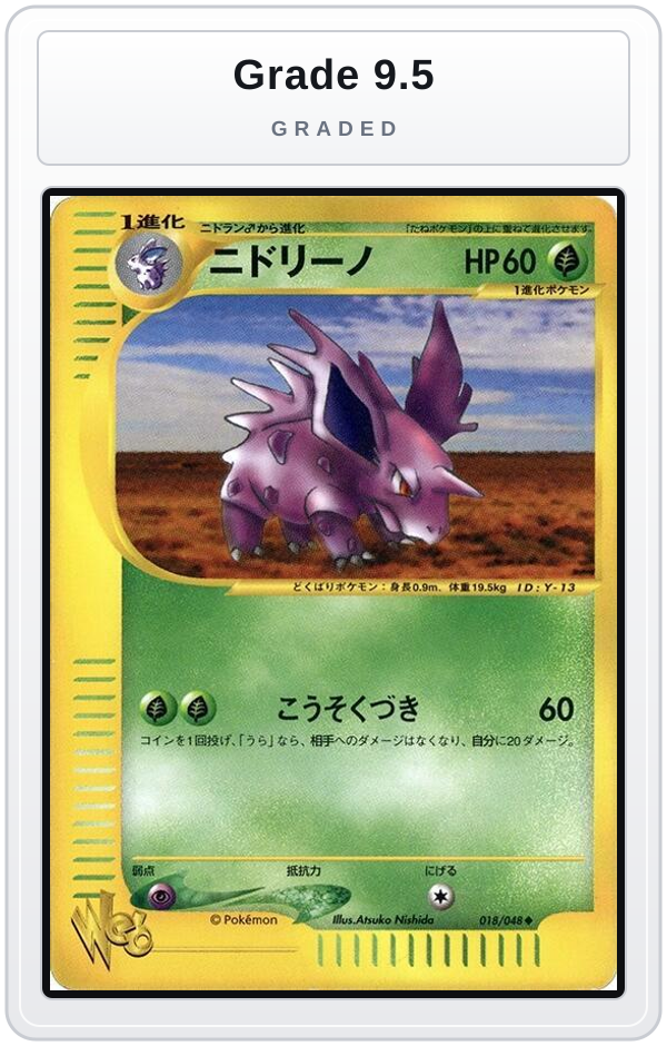 Graded - Nidorino — Grade 9.5 graded overlay