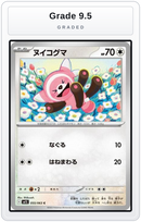 Graded - Stufful - 055/063 — Grade 9.5 graded overlay