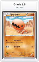 Graded - Trapinch — Grade 9.5 graded overlay