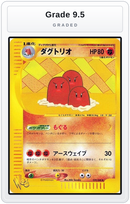 Graded - Dugtrio — Grade 9.5 graded overlay