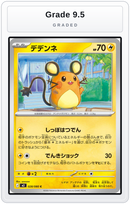 Graded - Dedenne - 028/080 — Grade 9.5 graded overlay