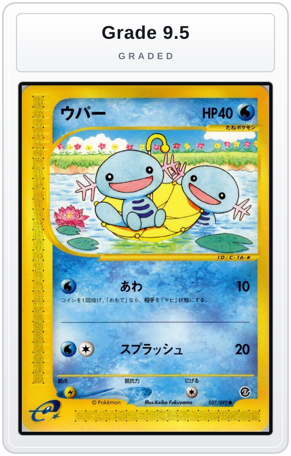 Graded - Wooper - 027/092 — Grade 9.5 graded overlay