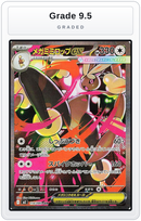 Graded - Mega Lopunny ex - 114/080 — Grade 9.5 graded overlay