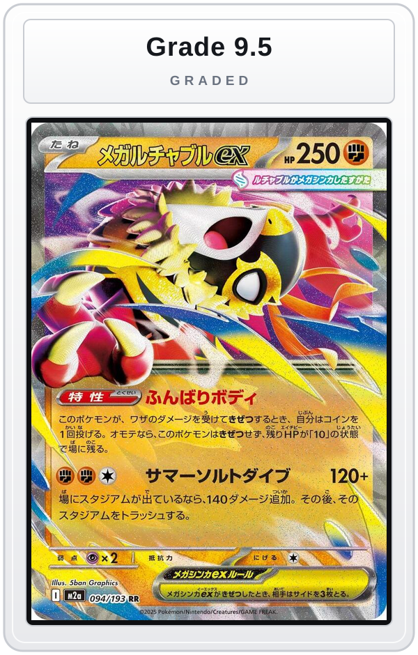 Graded - Mega Hawlucha ex - 094/193 — Grade 9.5 graded overlay