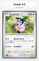 Graded - Miltank — Grade 9.5 graded overlay