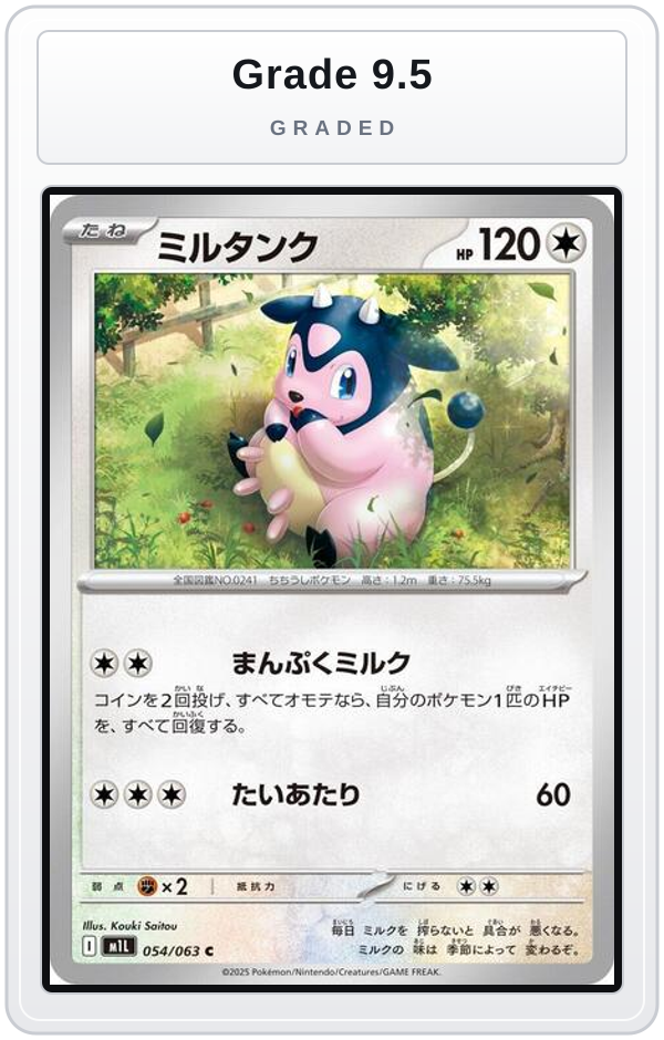 Graded - Miltank — Grade 9.5 graded overlay